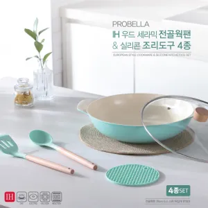 세라믹 IH 전골웍팬 조리도구 4종 | 주방용품 기획전 판촉물 제작