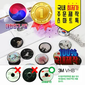 [�ֹ�����] Flex Ȧ�α׷� ����Ʈ��/�׸�/��ġ�� (����40mm)