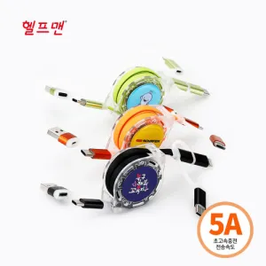 ������ ���� 6in1 ��Ÿ�� �����������̺�