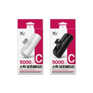 Çϸ¶´Ù ½ºÆ½ º¸Á¶¹èÅ͸® 5000mah