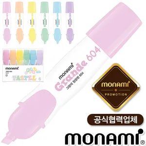모나미 그랑데 604 형광펜 6색세트 (모나미공식협력업체) | 대상별 판촉물 큐레이션 제작