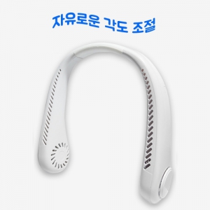 S 쿨링 넥밴드 선풍기 | 넥밴드 목선풍기 판촉물 제작