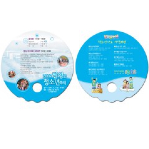 ¿øÇü¹°°á_û¼Ò³âÃàÁ¦ (190X190mm(0.6t))