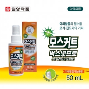 ¸ð½ºÄ¿Æ® 50ml ¸ð±â±âÇÇÁ¦ ¸ð±â½ºÇÁ·¹ÀÌ ¹ú·¹ÅðÄ¡