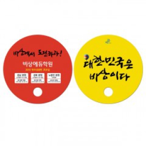 ¿øÇüºÎä_ºñ»ó¿¡µà (190X190mm(0.6t))