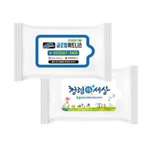 물에녹는 천연펄프 친환경10매 / 15매 / 20매 물티슈제작 판촉 인쇄 교회전도 전도용 업소용 물티슈 | 티슈 물티슈 판촉물 제작