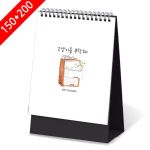 [2027Ź��޷�]�����̸���Ź�� Ķ���� ī���� (150*200mm/150*170mm) ��ǰ �̹���