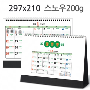 [Ź޷]Ʈ(ū۾´޷) Ķ ī (297*210mm/250*180mm)