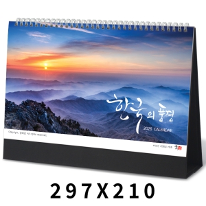 [Ź޷]ѱǳ(񰩻۰) Ķ ī (297*210mm/250*180mm)