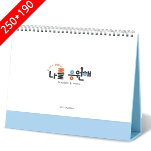 [2027Ź��޷�]���������� Ķ���� ī���� (250*190mm/250*160mm)