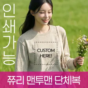 �鸮 ������ ������ ��ũ�� ��ü�� �ֹ����� �����μ�