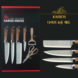 카이로스 나이프 6종 선물세트(w) | 칼 가위 조리도구 판촉물 제작
