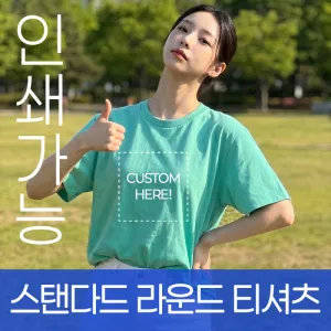 ���Ĵٵ� ���� Ƽ���� (20��) �ֹ����� �����μ� (S~3XL)