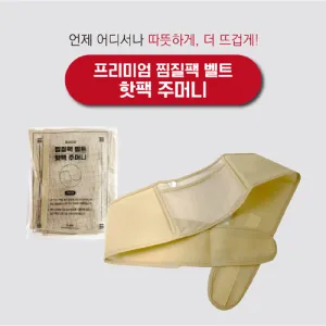 �����ָӴ� �ٿ뵵 ��Ʈ�ָӴ�