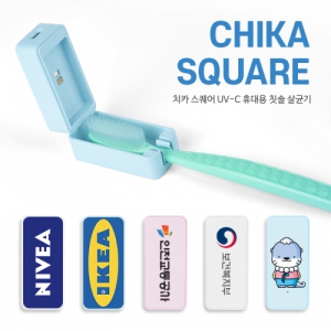 ·¹ºø ġī ½ºÄù¾î UV-C ÈÞ´ë¿ë Ä©¼Ö »ì±Õ±â