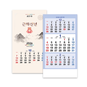 2024년 3단3색 숫자판 (UC-03) 달력 캘린더 (380*700mm) | 2025 캘린더 기획전 판촉물 제작