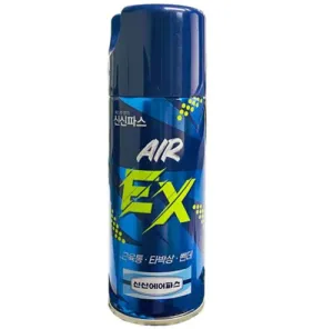 신신파스 에어파스 (스프레이형) EX 이엑스 200ml | 구급 위생용품 판촉물 제작