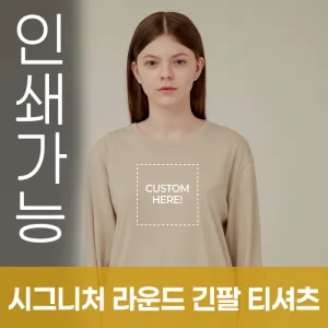 [����]�ñ״�ó ���� ���� Ƽ���� �ֹ����� �����μ�