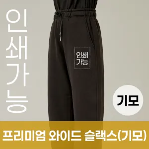[��������] �����̾� ��� ���̵� ������ �ֹ����� �����μ�