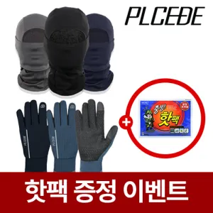 [��������] ���� ��� �ٶ�Ŭ���+�þ��� �ؼ��� ��Ʈ ��ġ �尩 2����Ʈ
