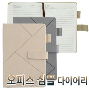 ¿ÀÇǽº ½ÉÇà ´ÙÀ̾