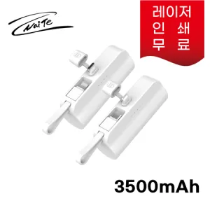 ������ ��ŷ�� �������͸� 3500mAh(����) ��ǰ �̹���