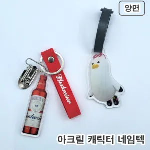 [�ֹ�����]��ũ��ĳ���� ������
