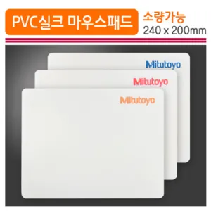 PVC��ũ���콺�е�(240x200mm)