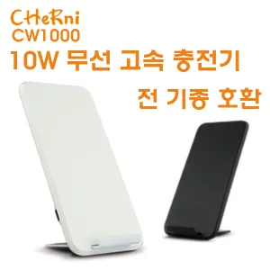 [ü����(CHeRni)] 10W, ���� ������ 12V