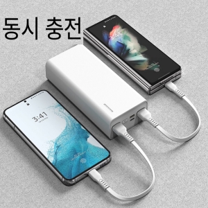 10W 2´ë µ¿½ÃÃæÀü ½½¸²ÇÇÆ® ÆÄ¿ö¹ðÅ© 20000mah º¸Á¶¹èÅ͸®+ÄÉÀ̺í d020