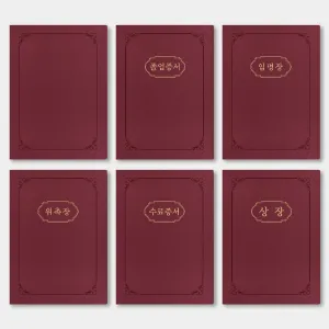 ������ ���ֻ� ���̻������̽�-A4��-������