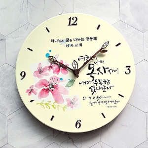 원타일말씀벽시계 목자시니