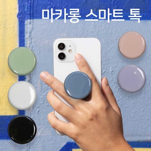 ¸¶Ä«·Õ ½º¸¶Æ®Åå