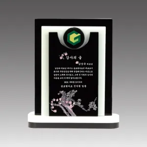 스노우크리스탈상패_G2048 | 상패 판촉물 제작