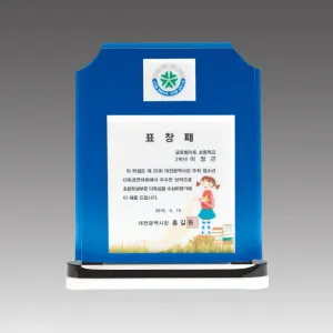 스노우크리스탈상패_G2057 | 휘장 상패 트로피 판촉물 제작