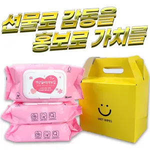 ��ũ ��Ƽ�� 80�� �������� (3P)