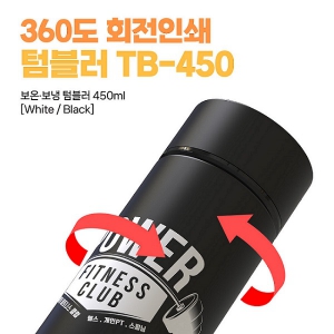  360 ȸμ Һ TB-450