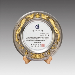 캐스팅주석금부 상패_G1100 | 주석 상패 판촉물 제작