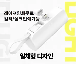 3����Ÿ�� ��ü�� �����͸� ��ŷ���͸� 5000mah �������� �������͸� 4�ܰ�LED ��ŷ�����͸�