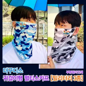 [������]�Ͱ�����(�и��͸�)��Ƽ��ī�� �κ�Į���μ�