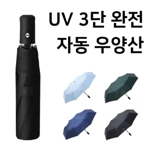 UV 3�� ���� �ڵ� ����