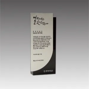 금속크리스탈 상패_G4218 | 휘장 상패 트로피 판촉물 제작