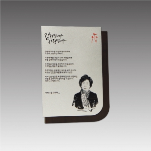 �ݼӳ��� ����_G4276