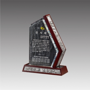 나무 상패_G4316