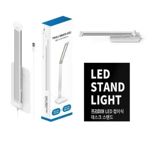 LED스탠드 조명  독서등 d062 | 무드등 스텐드 판촉물 제작