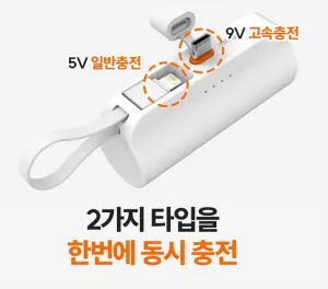 �����������͸� ��� �̴� ��ŷ���͸� 5000mah d017