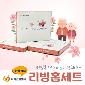 [ġ�žȽɼ���] ����Ȩ��Ʈ