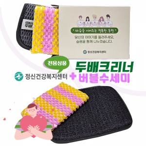 [Űǰ] ٿ뵵ιũ +  Ʈ