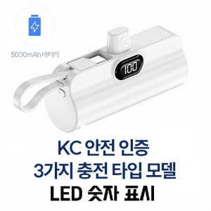 ͸ ü ŷ͸ 2in1 LED͸ ǥ 5000mah ŷ d076