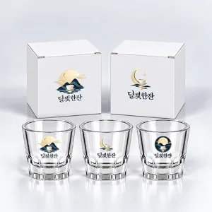 화이트박스 커스텀 소주잔 로고인쇄 세트 | 굿즈 판촉물 제작
